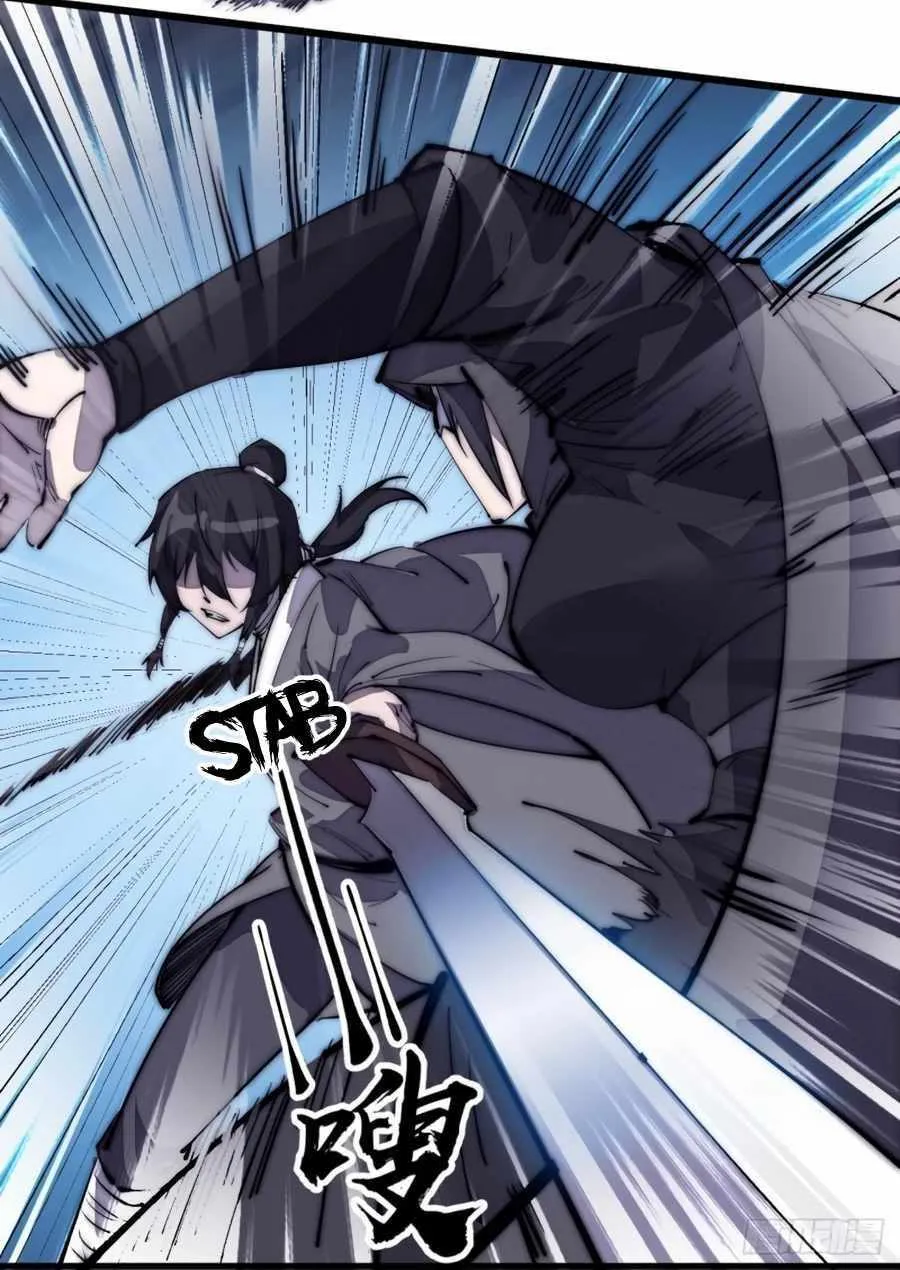 Read Start A Mountain chapter 201 image 23 on Lezhin