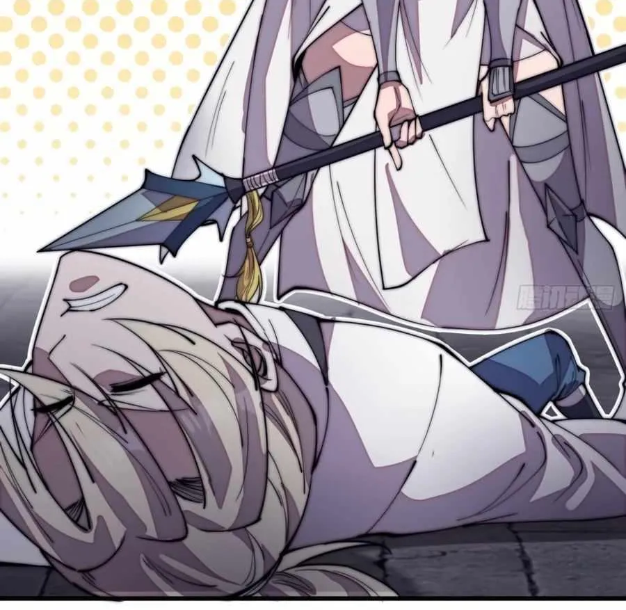 Read Start A Mountain chapter 204 image 33 on Lezhin