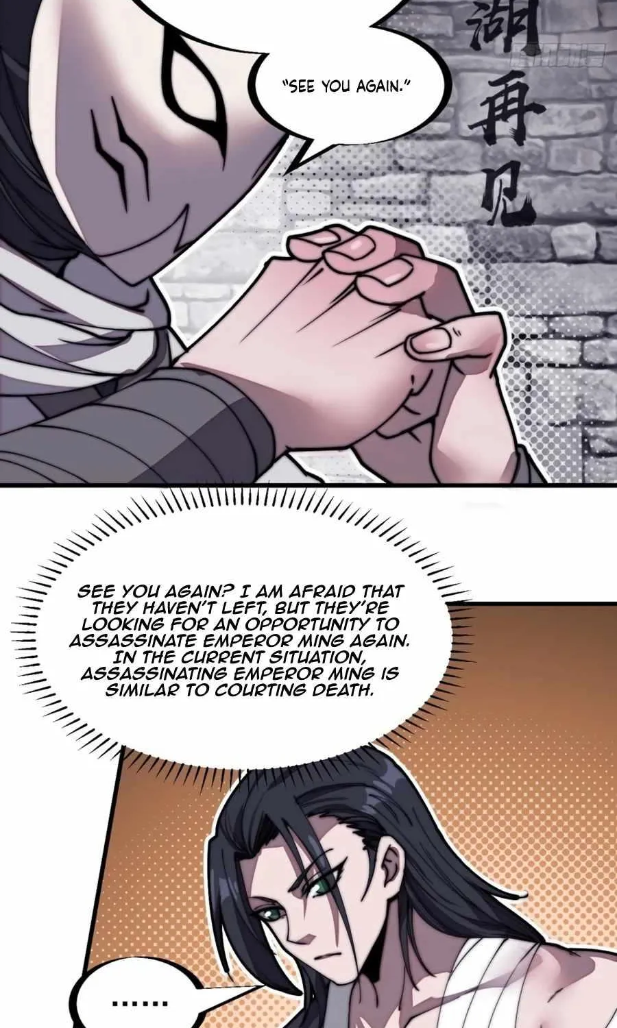 Read Start A Mountain chapter 205 image 19 on Lezhin