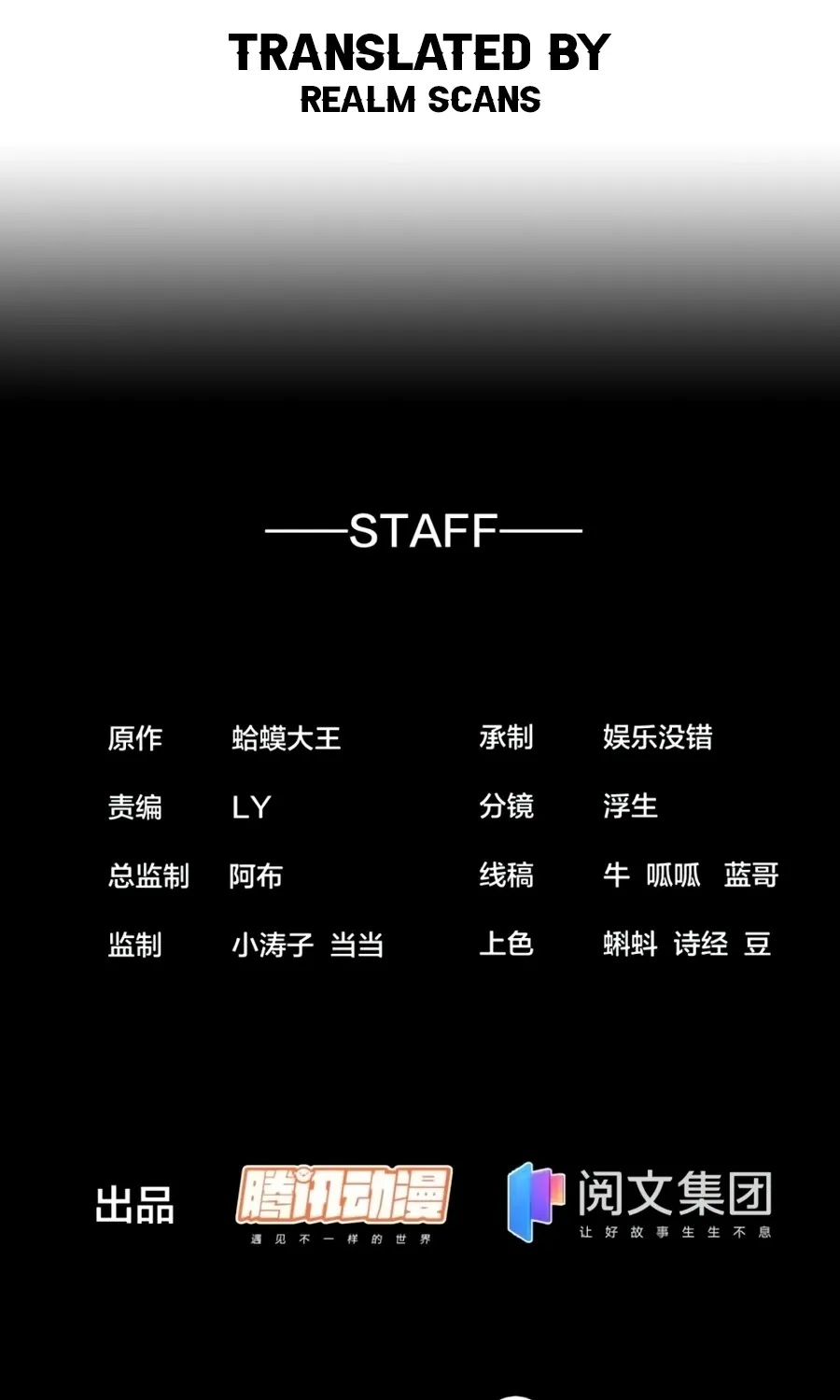Read Start A Mountain chapter 208 image 2 on Lezhin