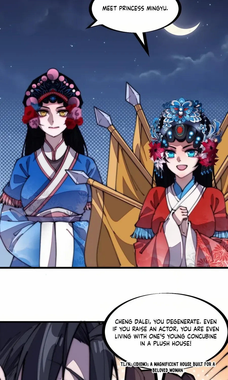Read Start A Mountain chapter 208 image 25 on Lezhin