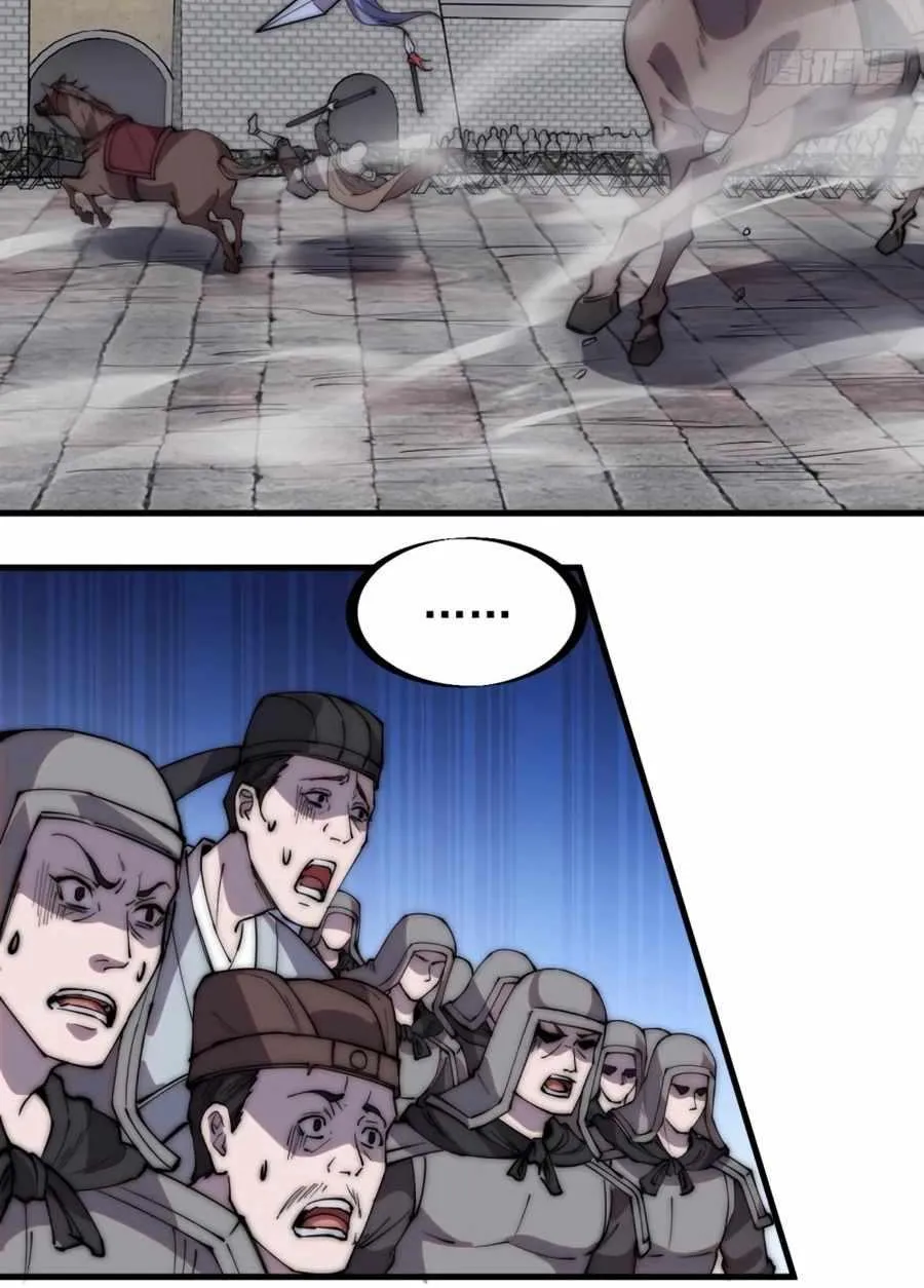 Read Start A Mountain chapter 213 image 16 on Lezhin