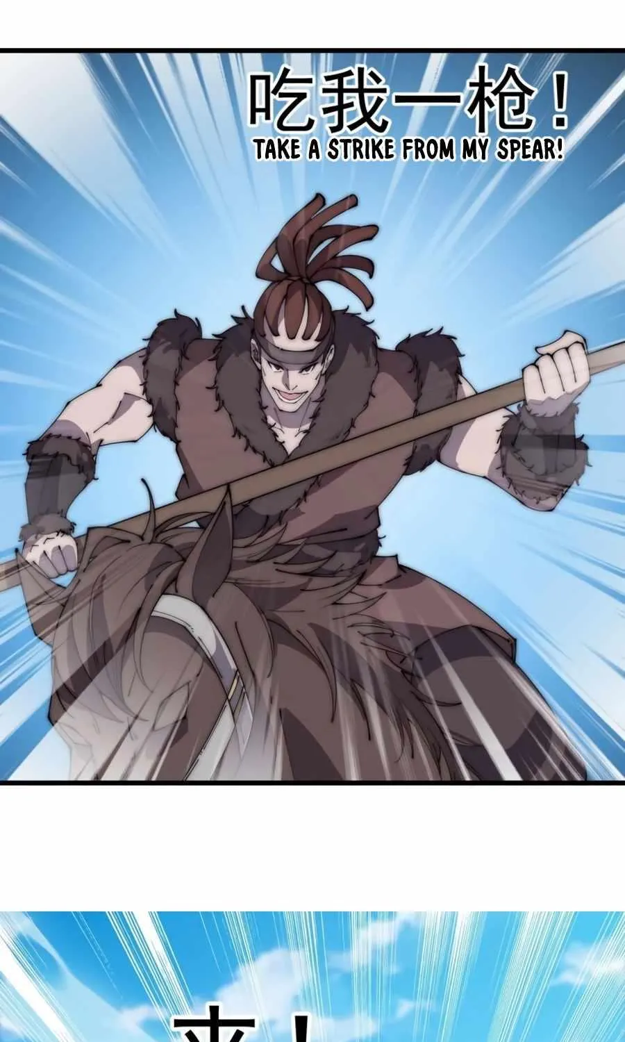 Read Start A Mountain chapter 213 image 31 on Lezhin