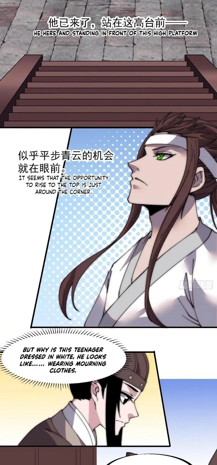 Read Start A Mountain chapter 214 image 13 on Lezhin