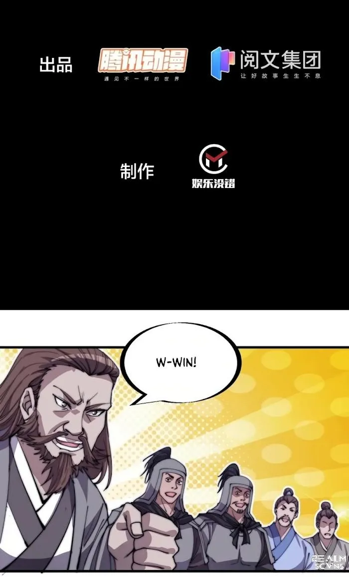 Read Start A Mountain chapter 214 image 2 on Lezhin