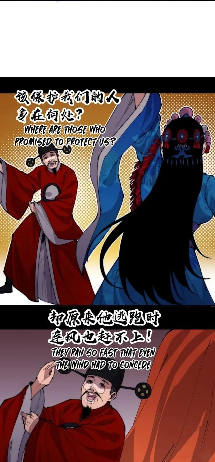 Read Start A Mountain chapter 215 image 14 on Lezhin