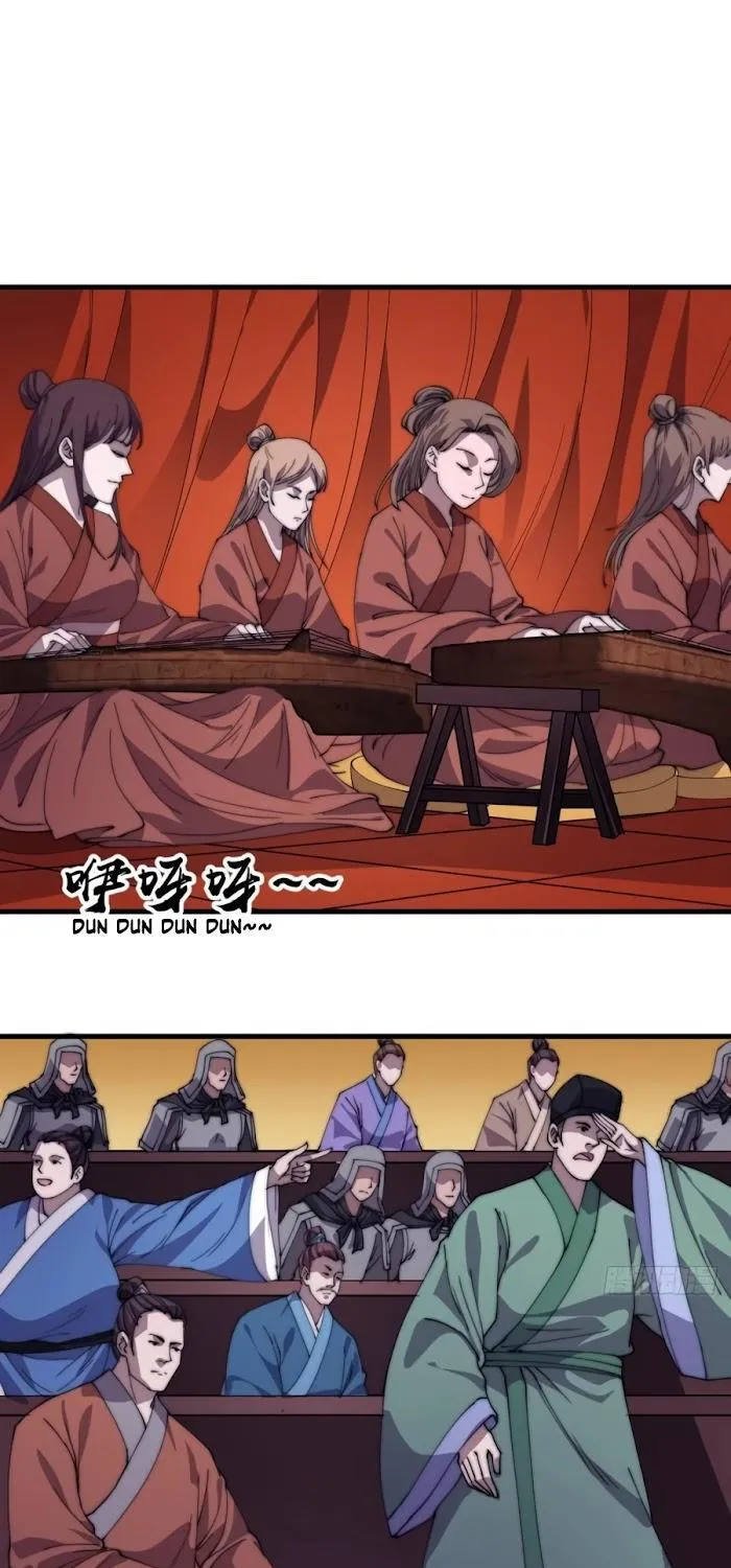 Read Start A Mountain chapter 215 image 2 on Lezhin