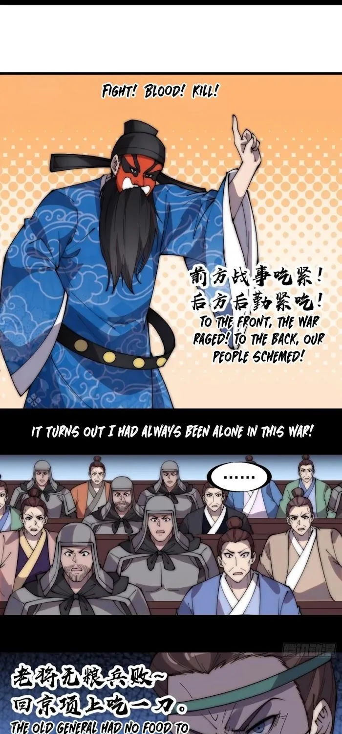 Read Start A Mountain chapter 215 image 21 on Lezhin