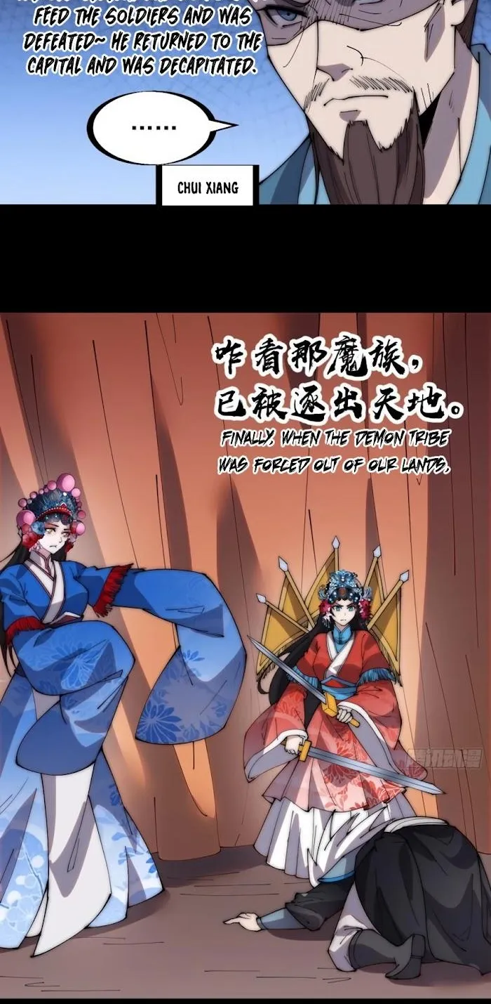 Read Start A Mountain chapter 215 image 22 on Lezhin