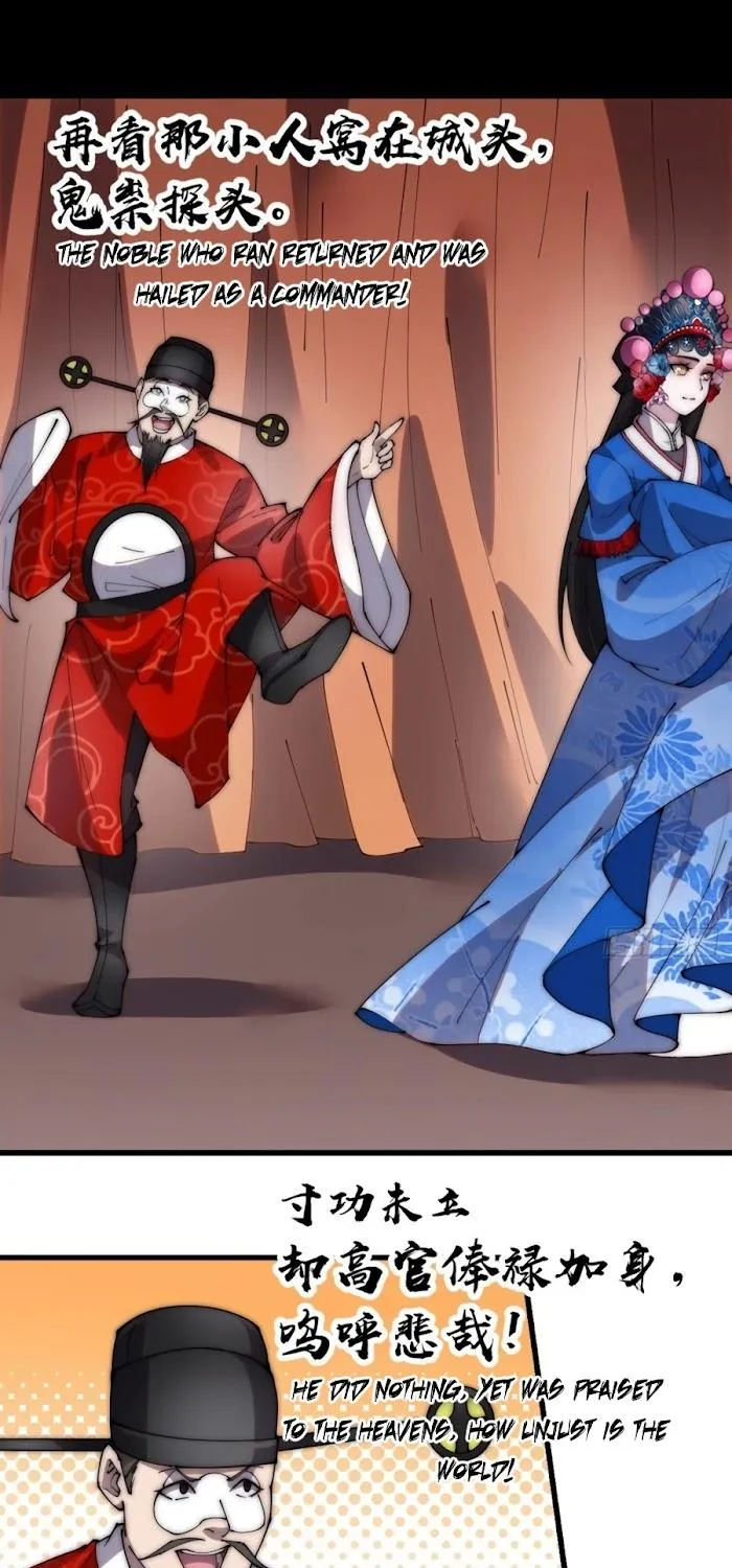 Read Start A Mountain chapter 215 image 23 on Lezhin
