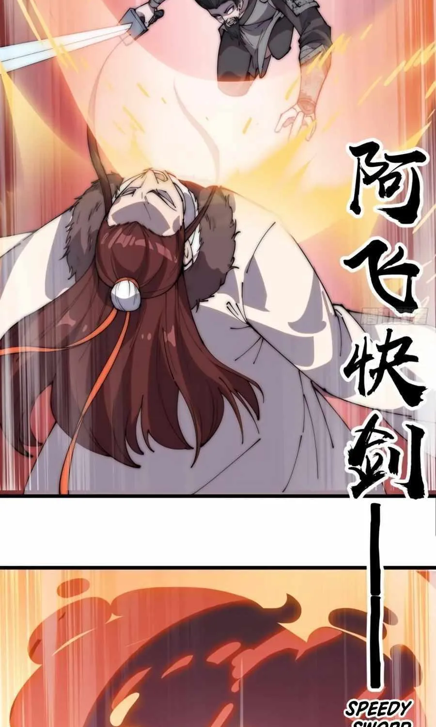 Read Start A Mountain chapter 217 image 18 on Lezhin
