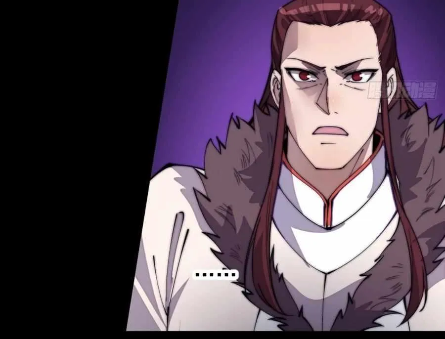 Read Start A Mountain chapter 217 image 27 on Lezhin