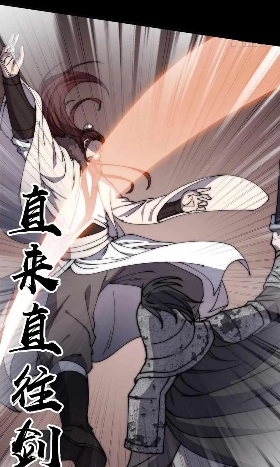 Read Start A Mountain chapter 217 image 4 on Lezhin
