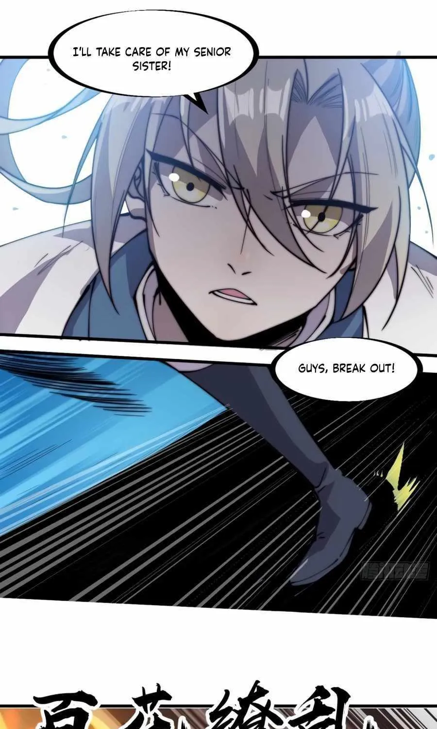 Read Start A Mountain chapter 218 image 29 on Lezhin