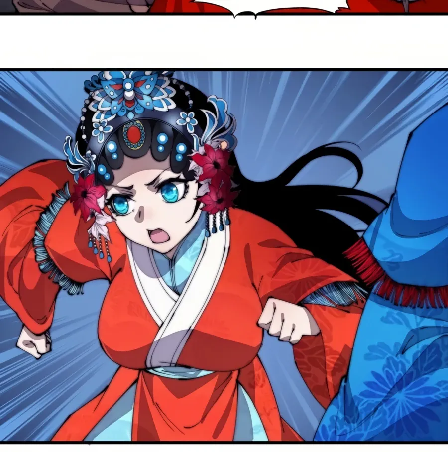 Read Start A Mountain chapter 219 image 32 on Lezhin