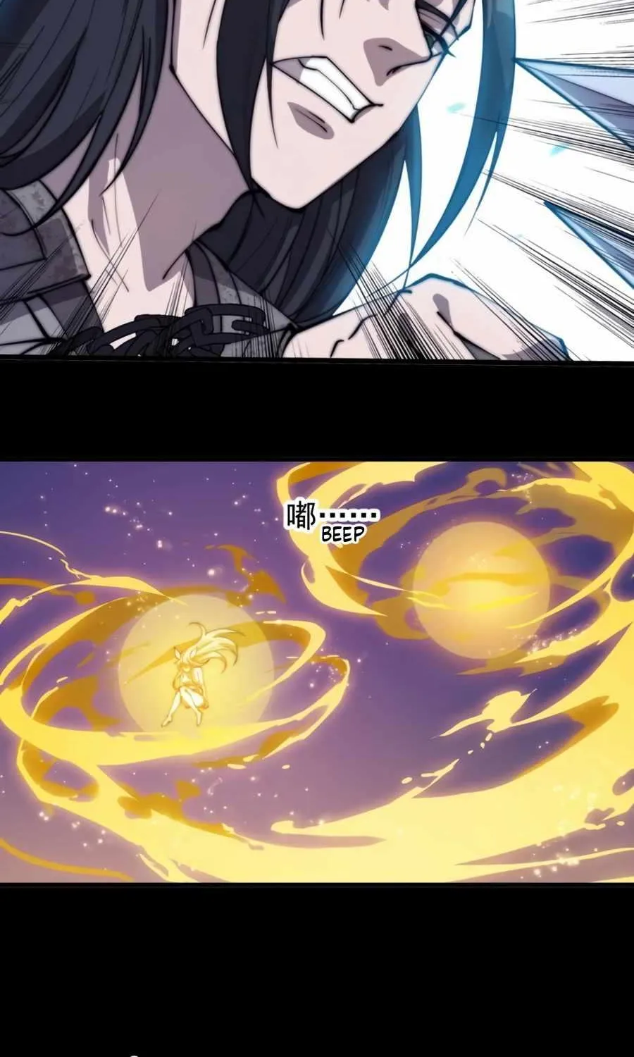 Read Start A Mountain chapter 220 image 19 on Lezhin