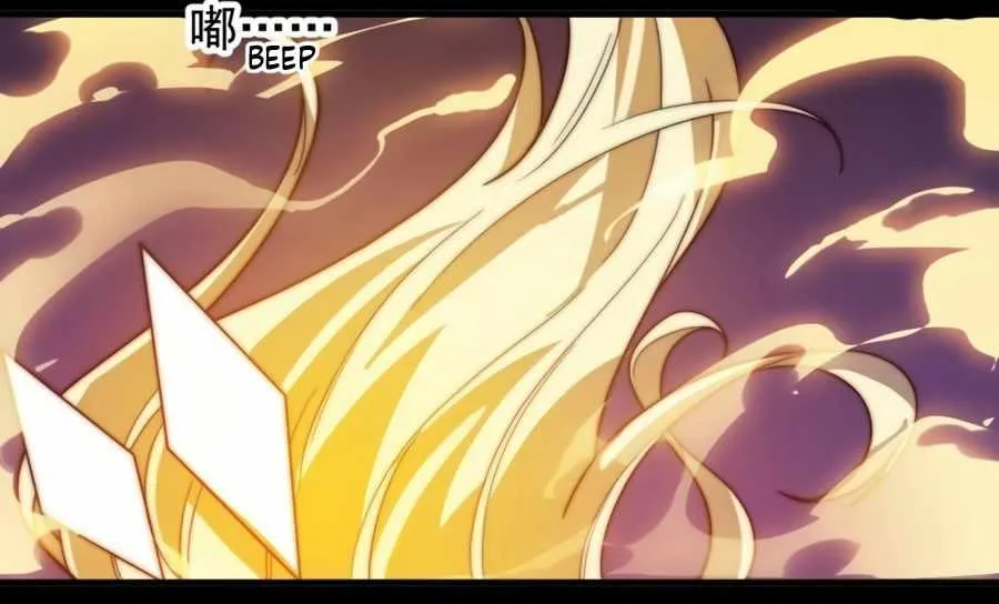 Read Start A Mountain chapter 220 image 20 on Lezhin
