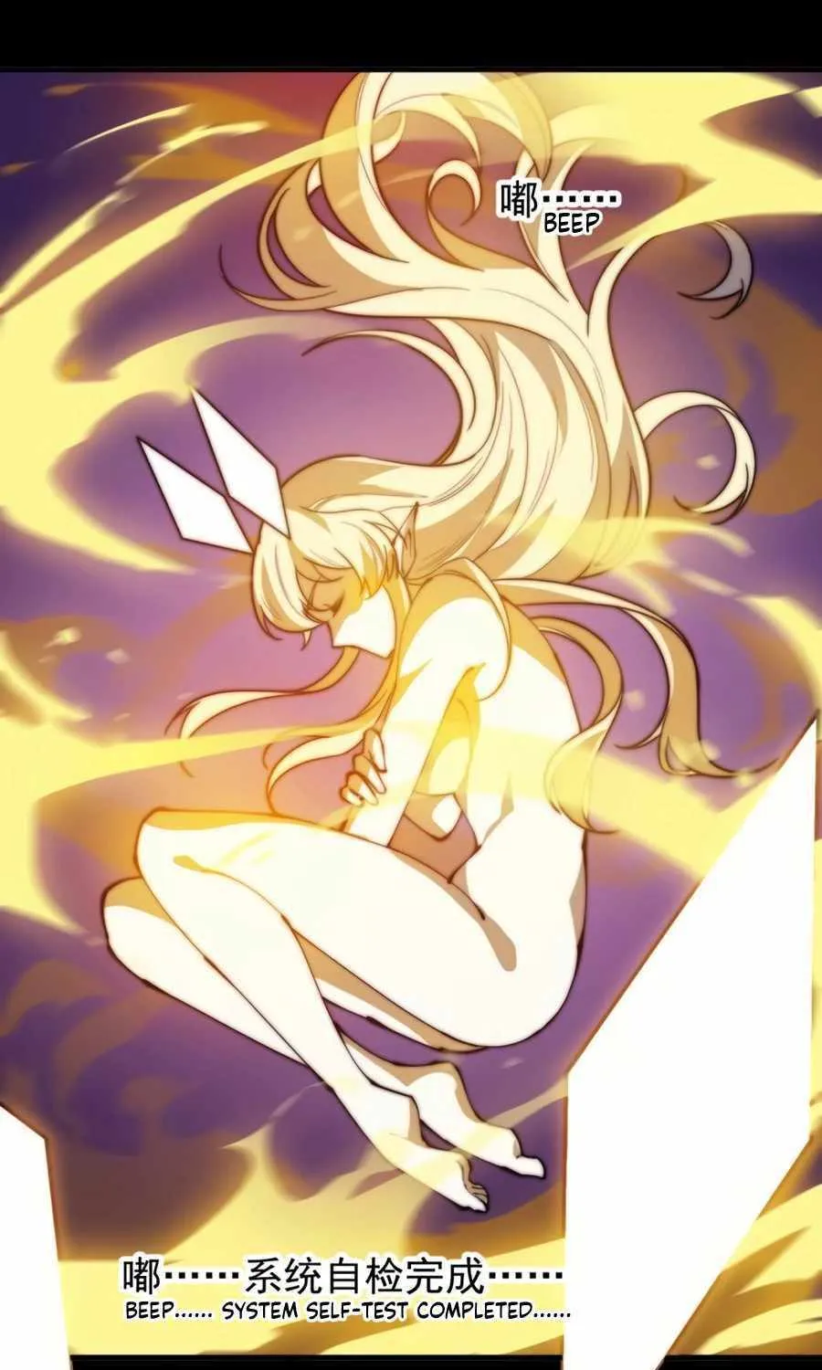 Read Start A Mountain chapter 220 image 21 on Lezhin