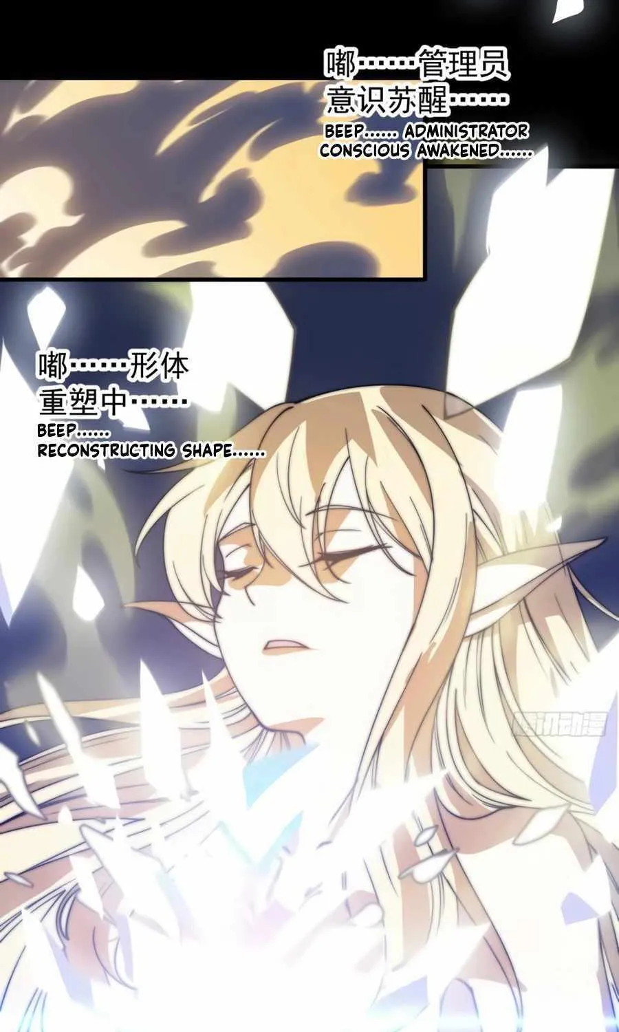 Read Start A Mountain chapter 220 image 23 on Lezhin