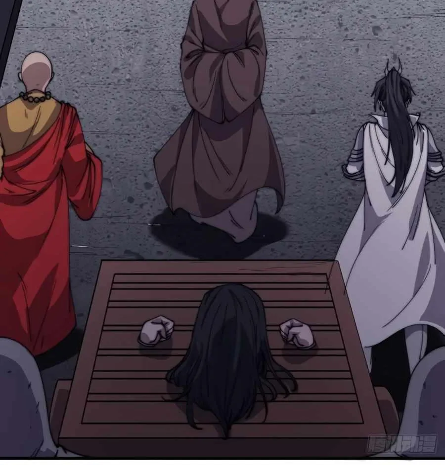 Read Start A Mountain chapter 221 image 17 on Lezhin