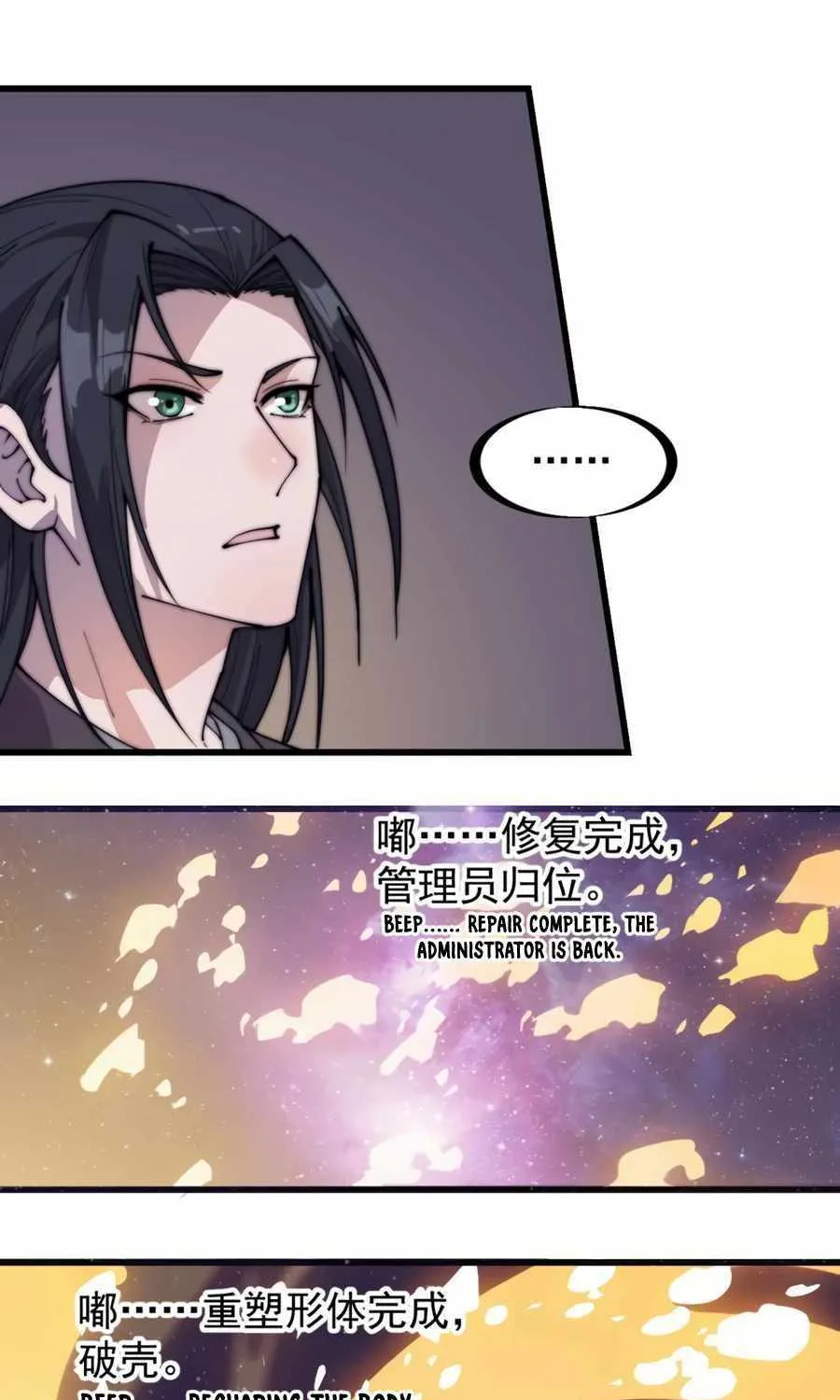 Read Start A Mountain chapter 221 image 28 on Lezhin