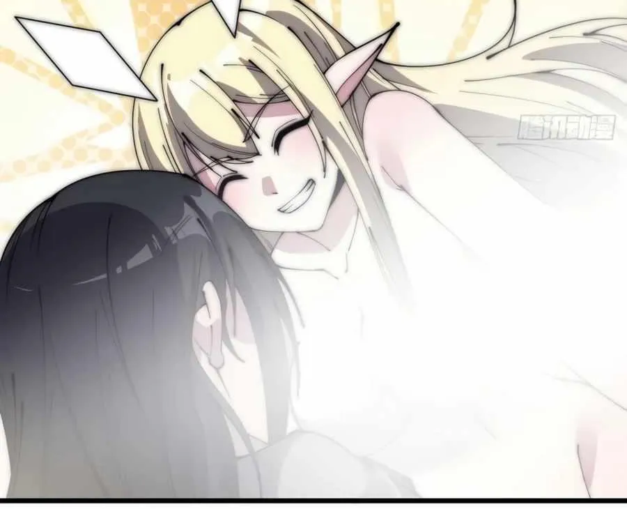 Read Start A Mountain chapter 221 image 37 on Lezhin