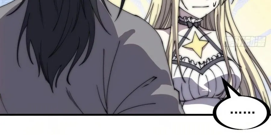 Read Start A Mountain chapter 222 image 16 on Lezhin