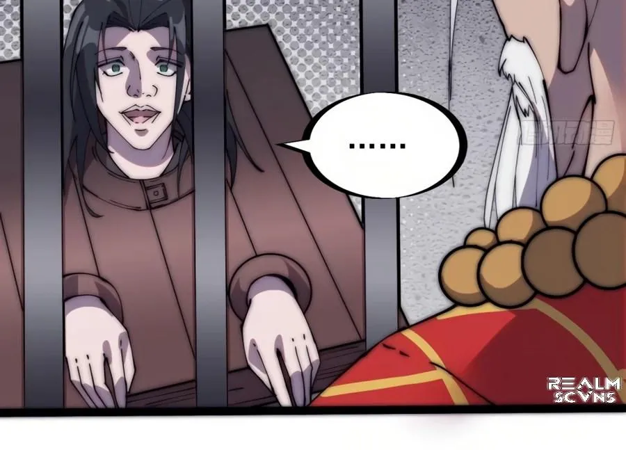Read Start A Mountain chapter 223 image 39 on Lezhin