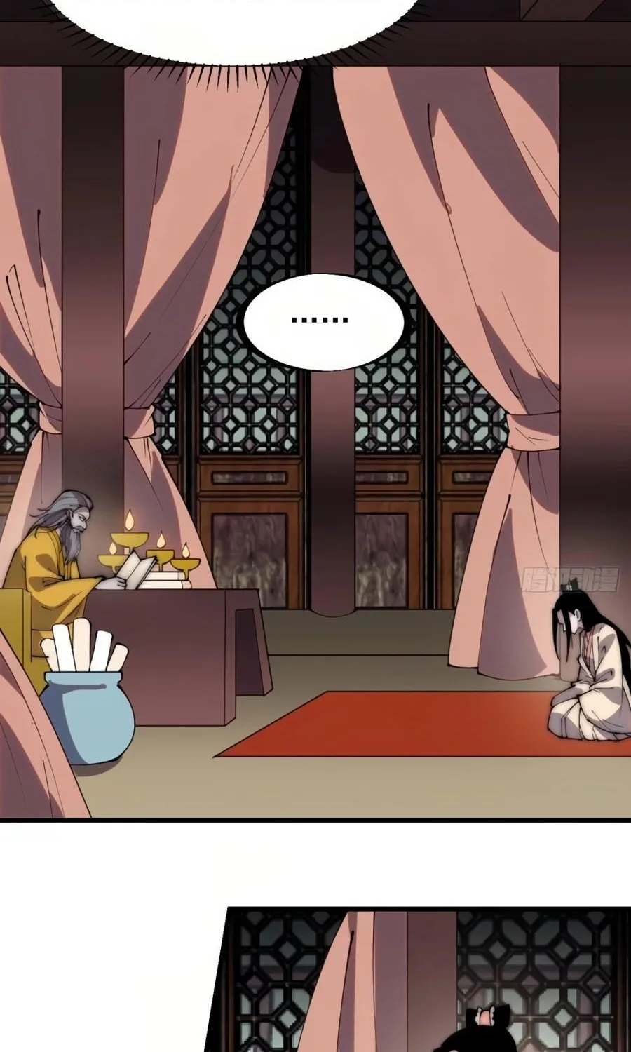Read Start A Mountain chapter 224 image 27 on Lezhin