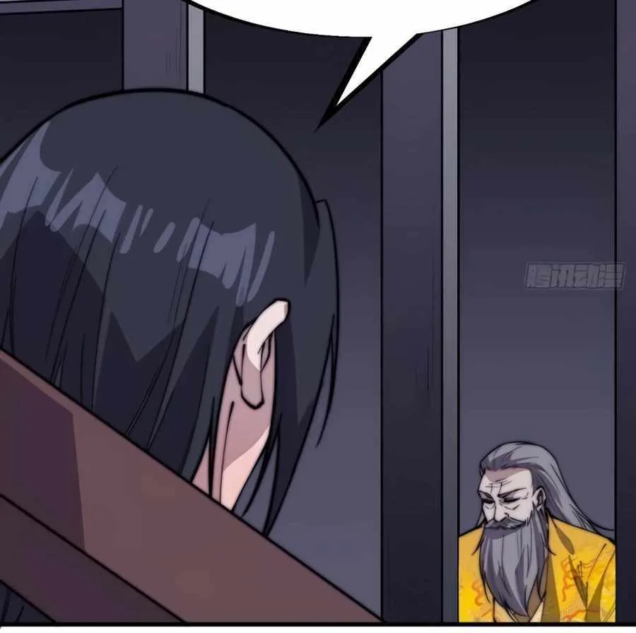 Read Start A Mountain chapter 229 image 21 on Lezhin