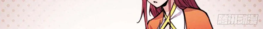 Read Start A Mountain chapter 23 image 42 on Lezhin