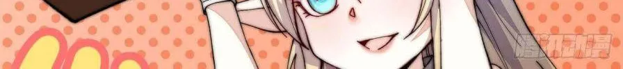 Read Start A Mountain chapter 23 image 51 on Lezhin