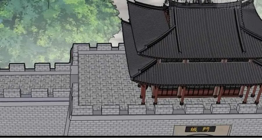 Read Start A Mountain chapter 231 image 12 on Lezhin
