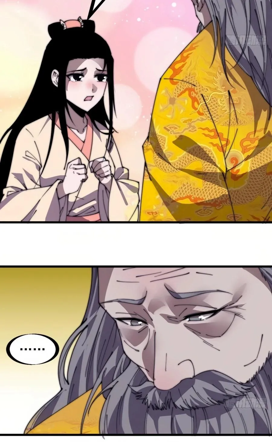 Read Start A Mountain chapter 231 image 30 on Lezhin