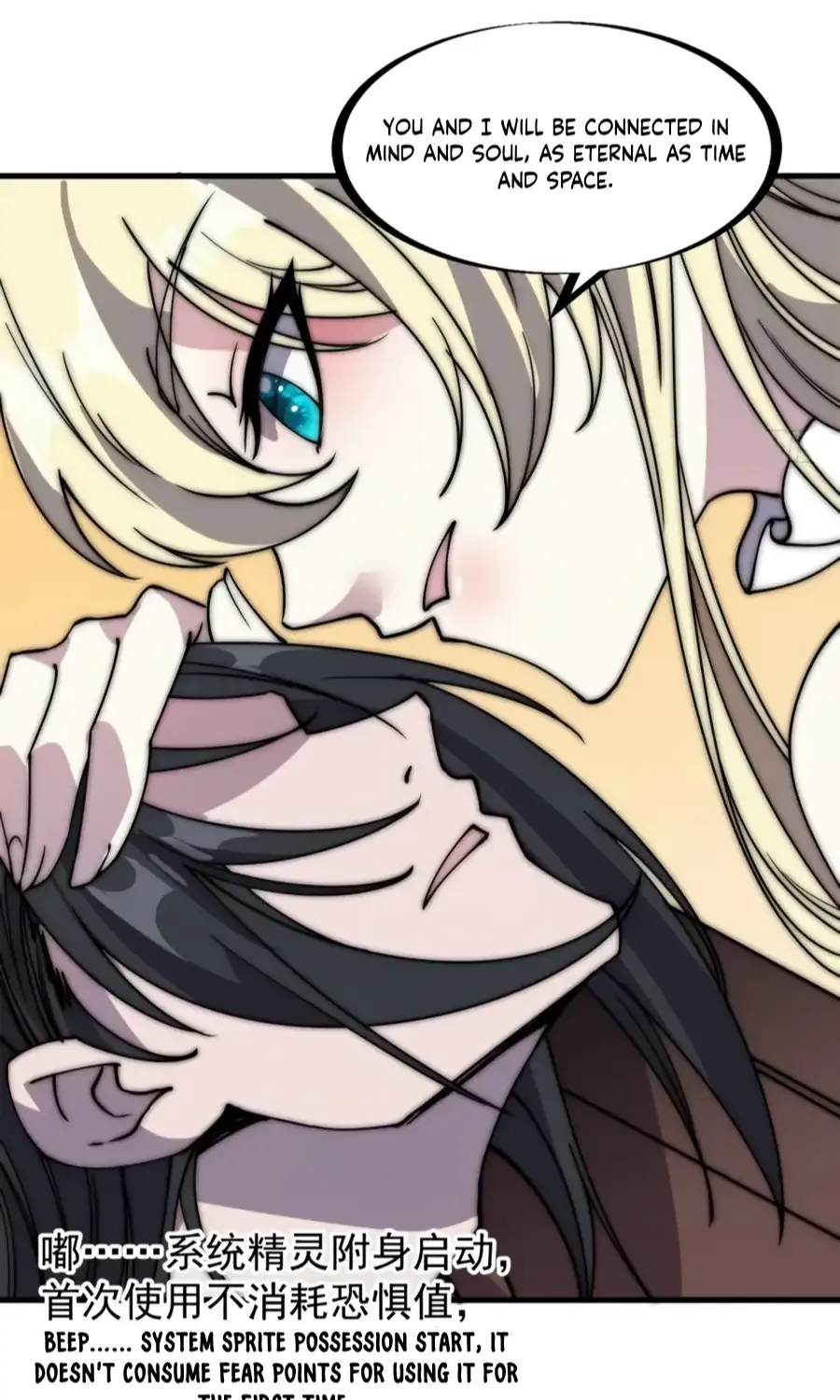 Read Start A Mountain chapter 232 image 13 on Lezhin