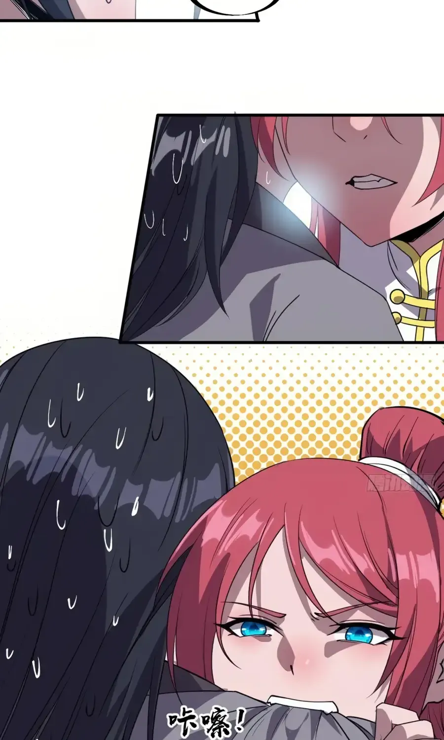 Read Start A Mountain chapter 233 image 23 on Lezhin