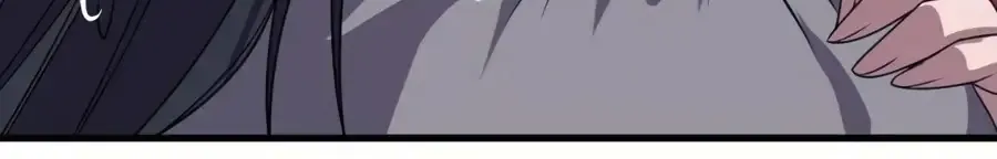 Read Start A Mountain chapter 233 image 24 on Lezhin