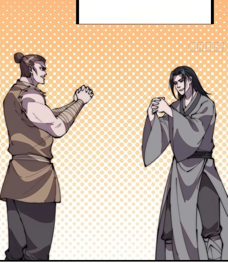 Read Start A Mountain chapter 236 image 34 on Lezhin