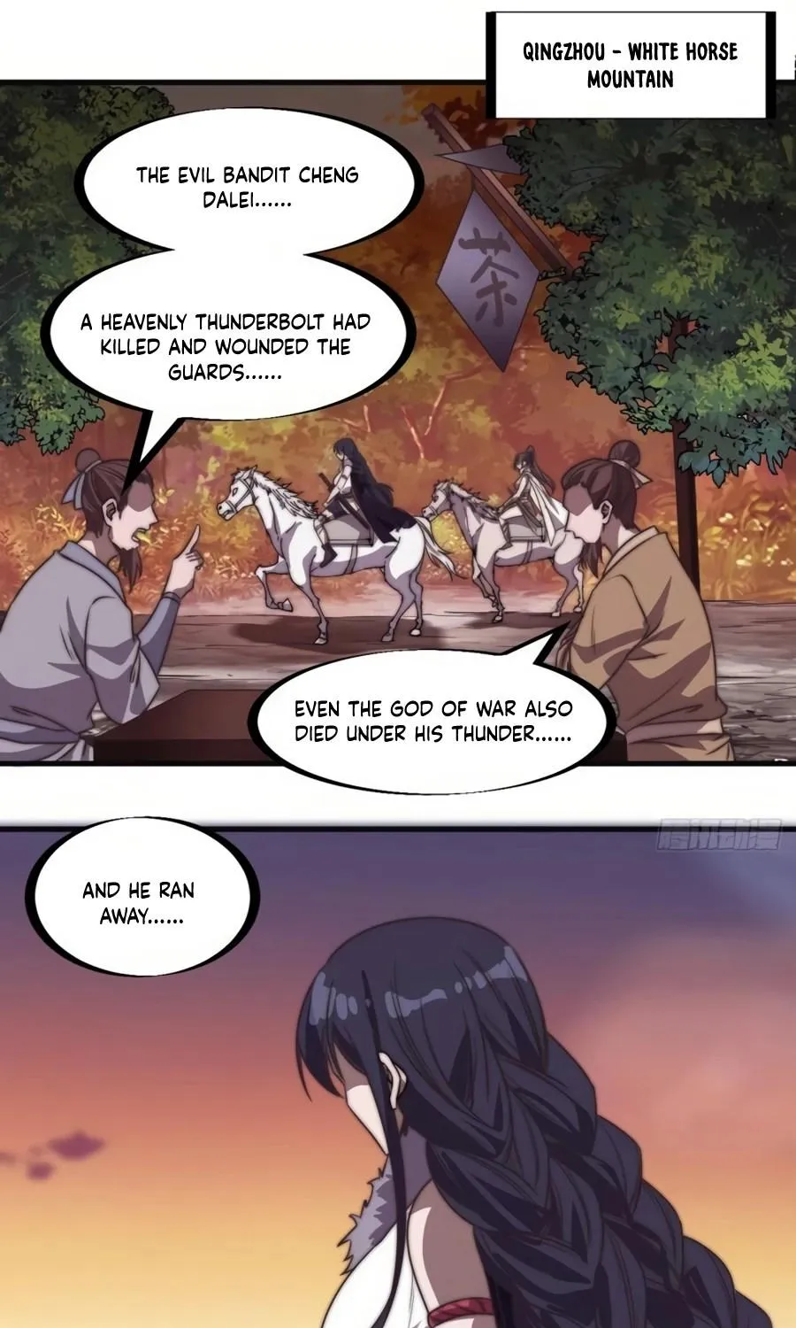 Read Start A Mountain chapter 237 image 13 on Lezhin