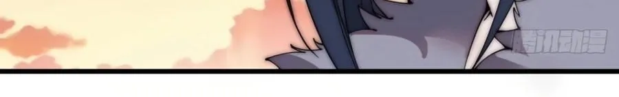 Read Start A Mountain chapter 237 image 17 on Lezhin