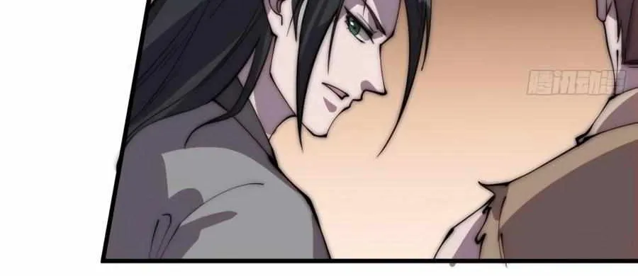 Read Start A Mountain chapter 237 image 4 on Lezhin