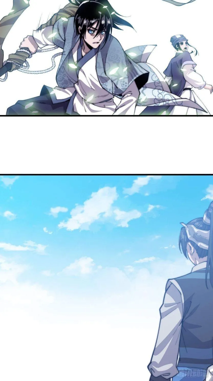 Read Start A Mountain chapter 24 image 2 on Lezhin
