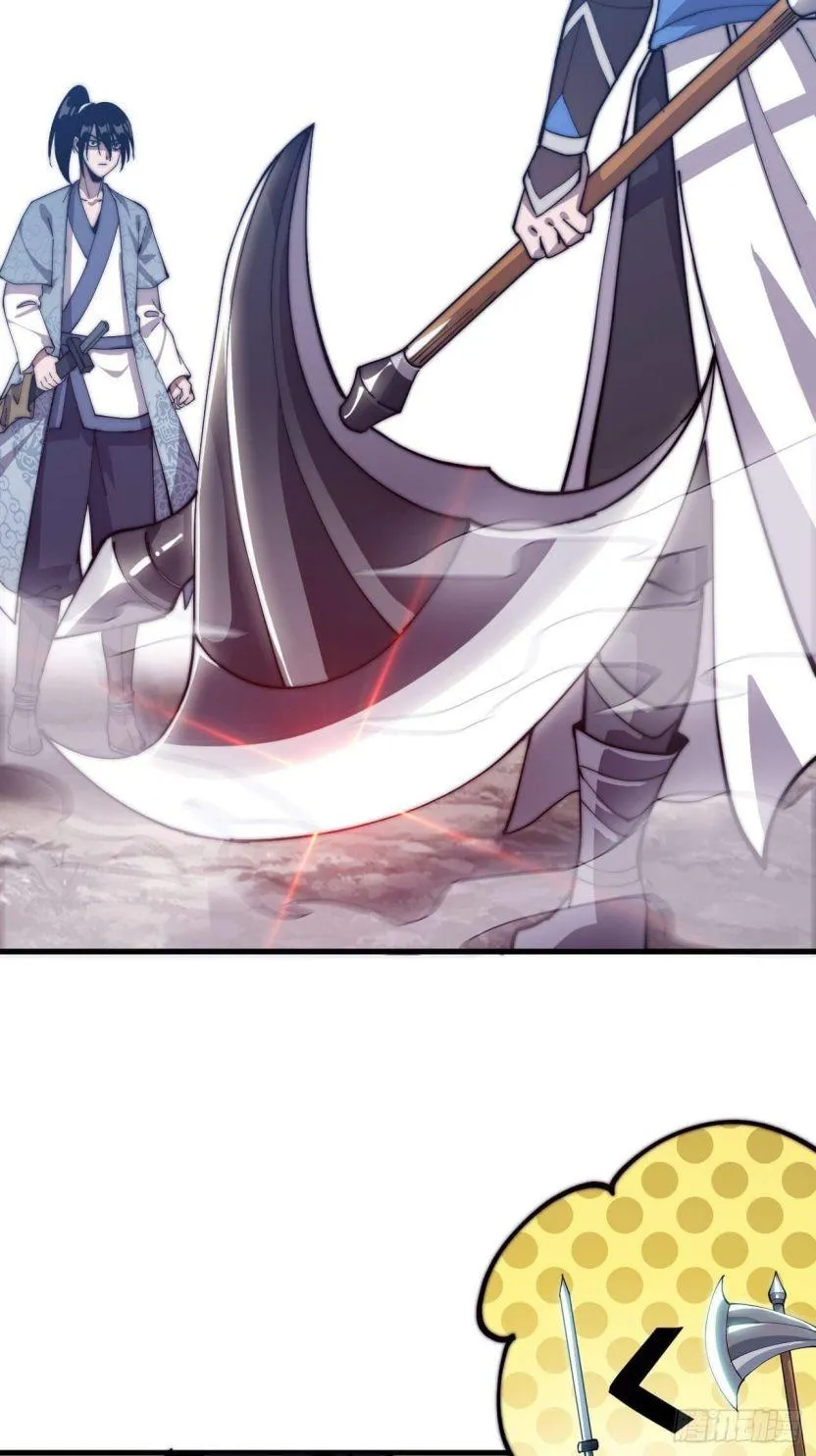 Read Start A Mountain chapter 24 image 3 on Lezhin