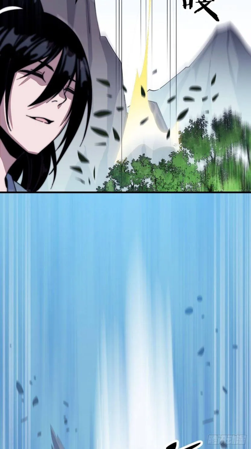 Read Start A Mountain chapter 24 image 41 on Lezhin