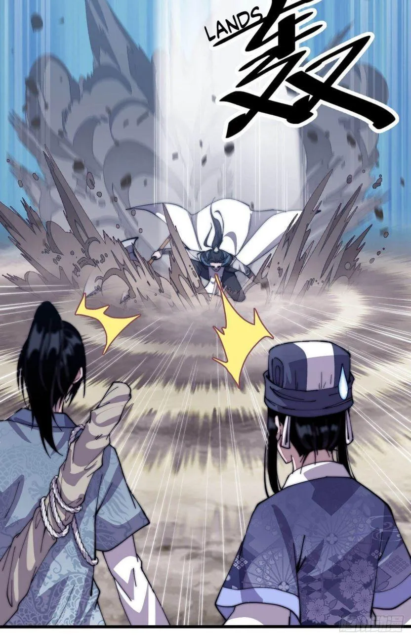 Read Start A Mountain chapter 24 image 42 on Lezhin