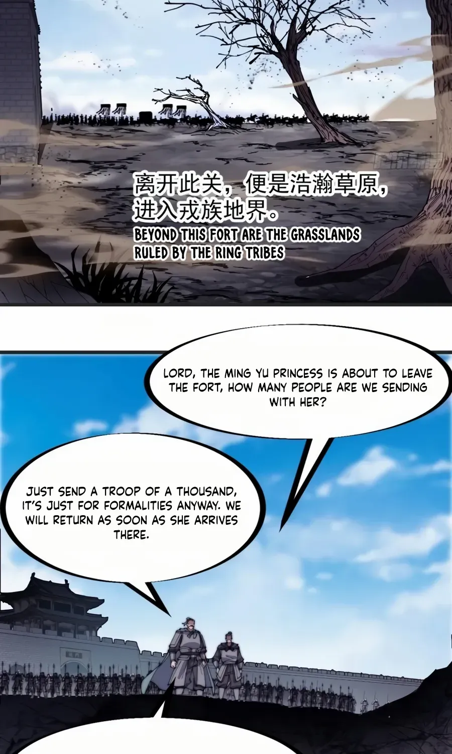Read Start A Mountain chapter 241 image 3 on Lezhin