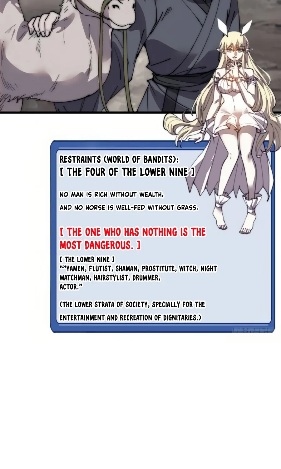 Read Start A Mountain chapter 242 image 19 on Lezhin