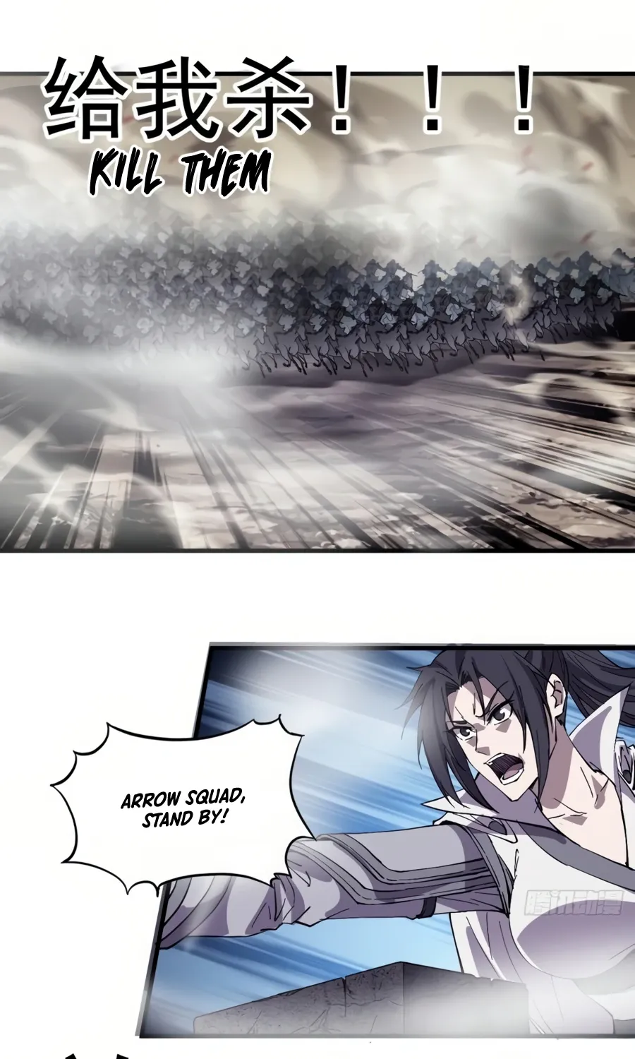 Read Start A Mountain chapter 243 image 5 on Lezhin