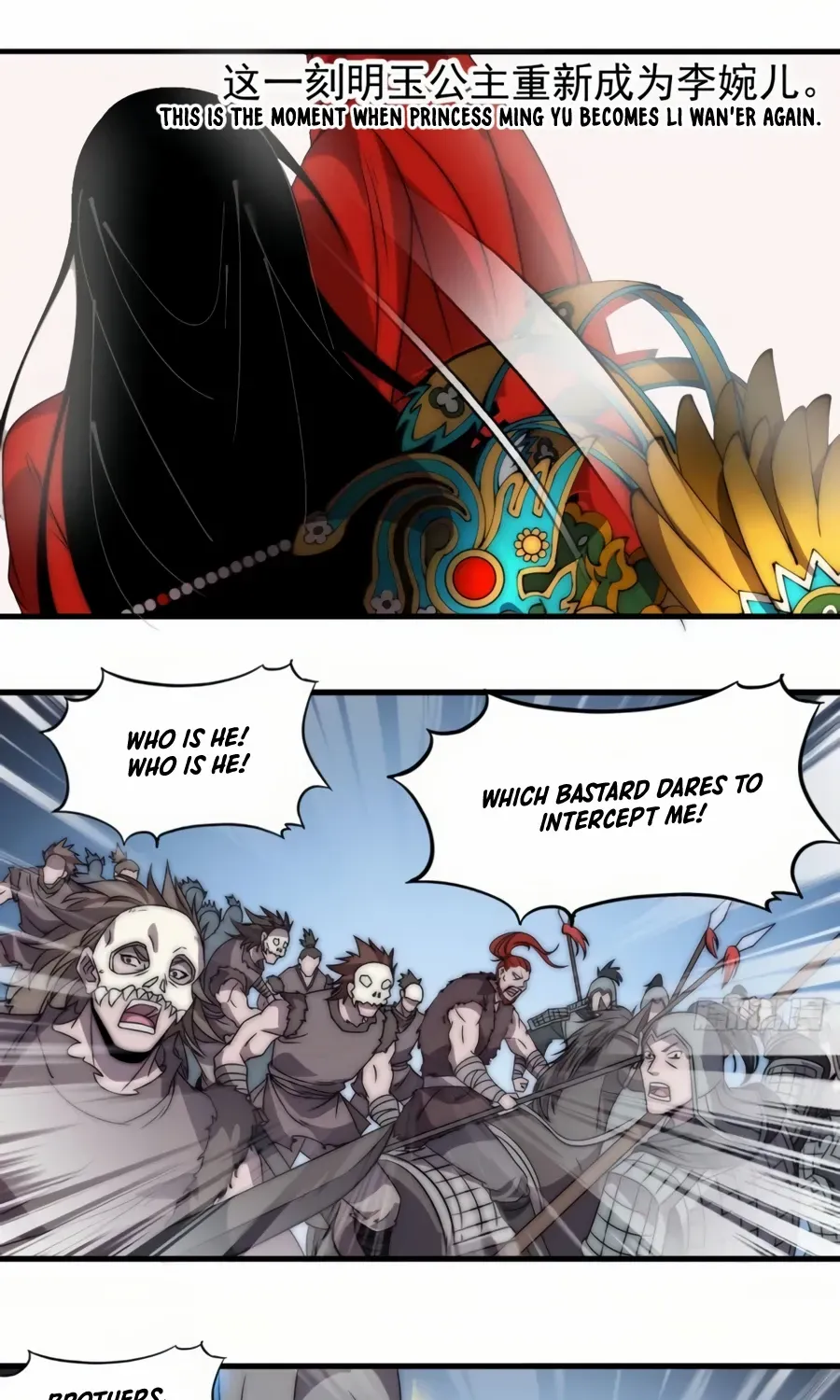 Read Start A Mountain chapter 244 image 25 on Lezhin