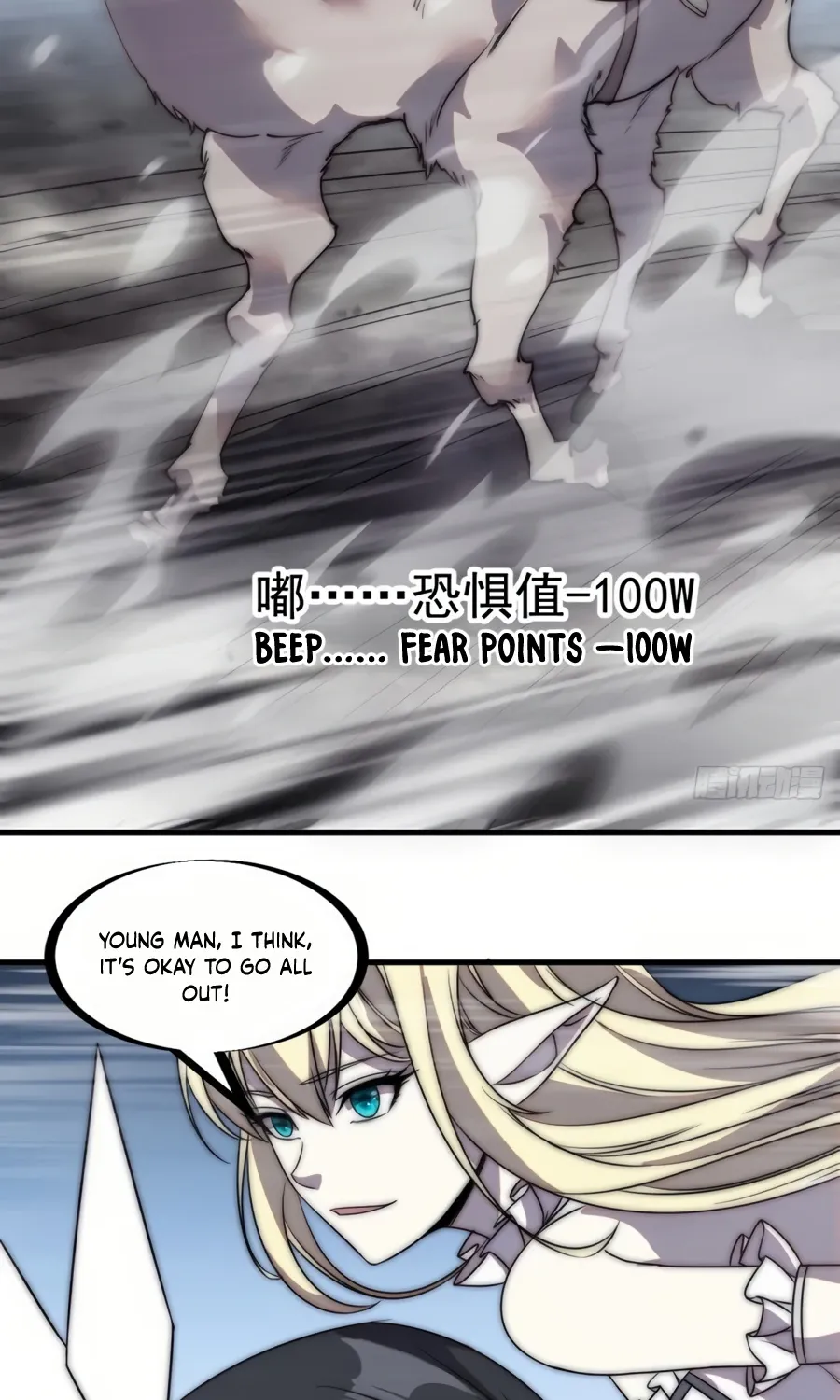 Read Start A Mountain chapter 244 image 8 on Lezhin